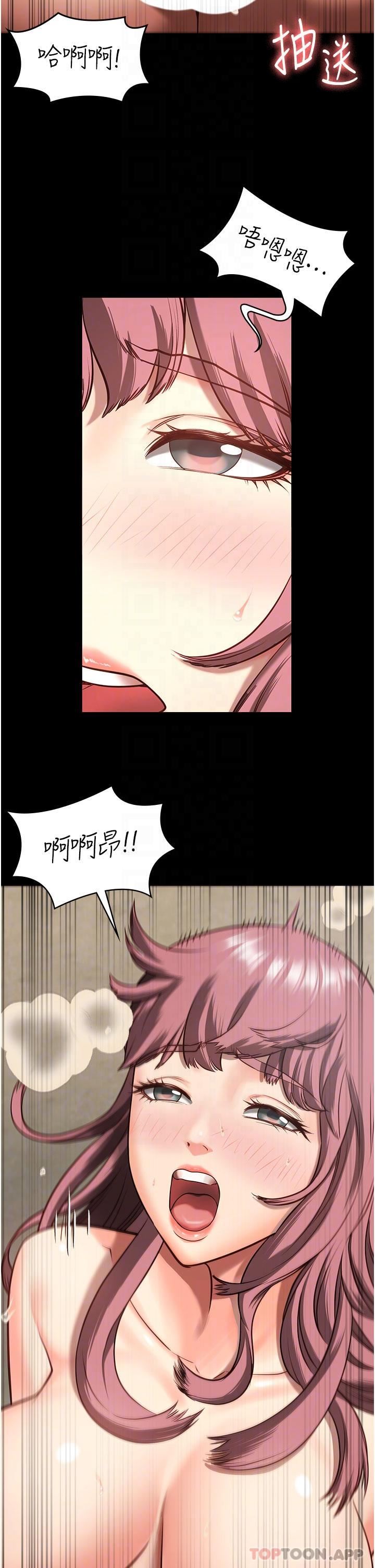 监狱女囚第5话-在户外品尝女囚蜜鲍