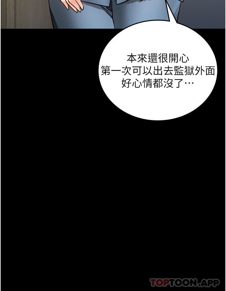 监狱女囚第5话-在户外品尝女囚蜜鲍