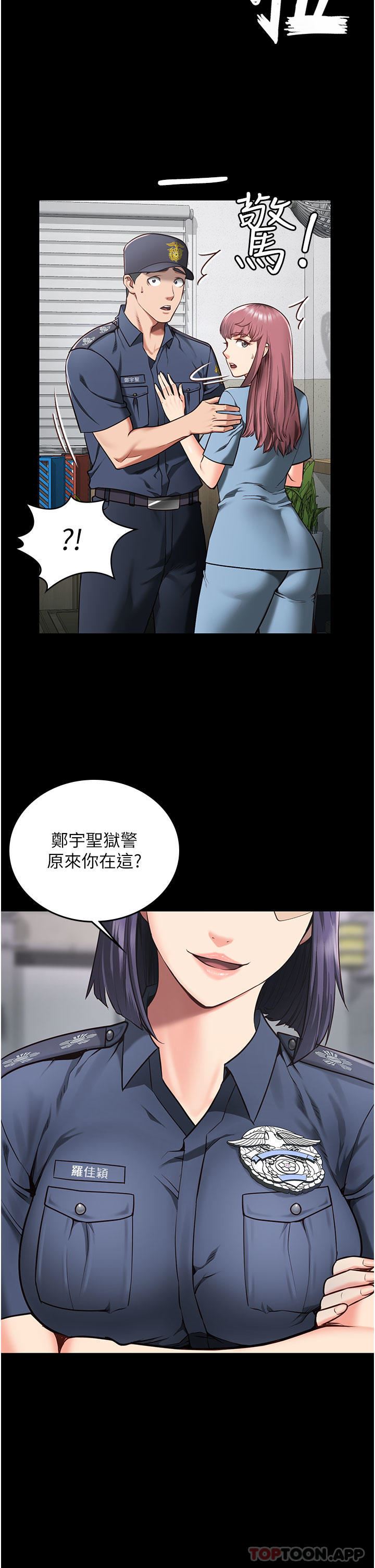 监狱女囚第5话-在户外品尝女囚蜜鲍