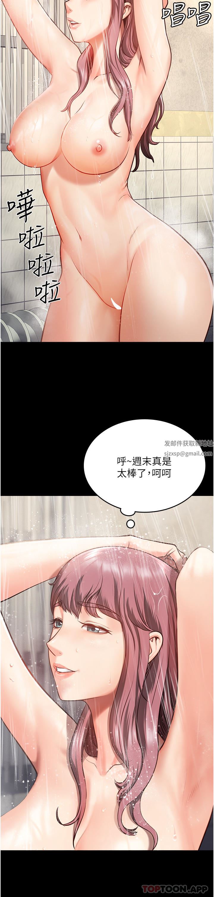 监狱女囚第6话-送给新人的洗礼