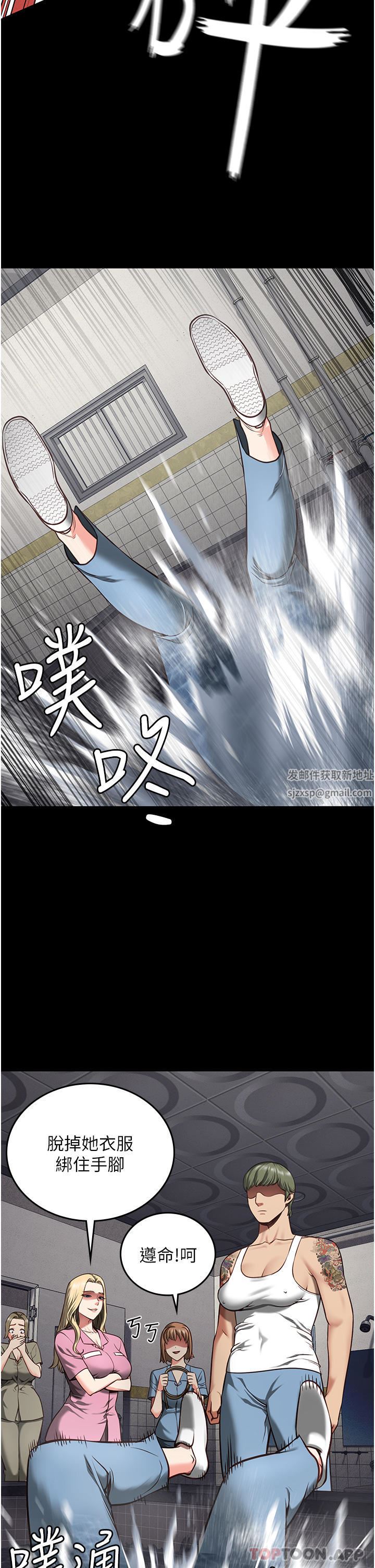 監獄女囚第6話-送給新人的洗禮