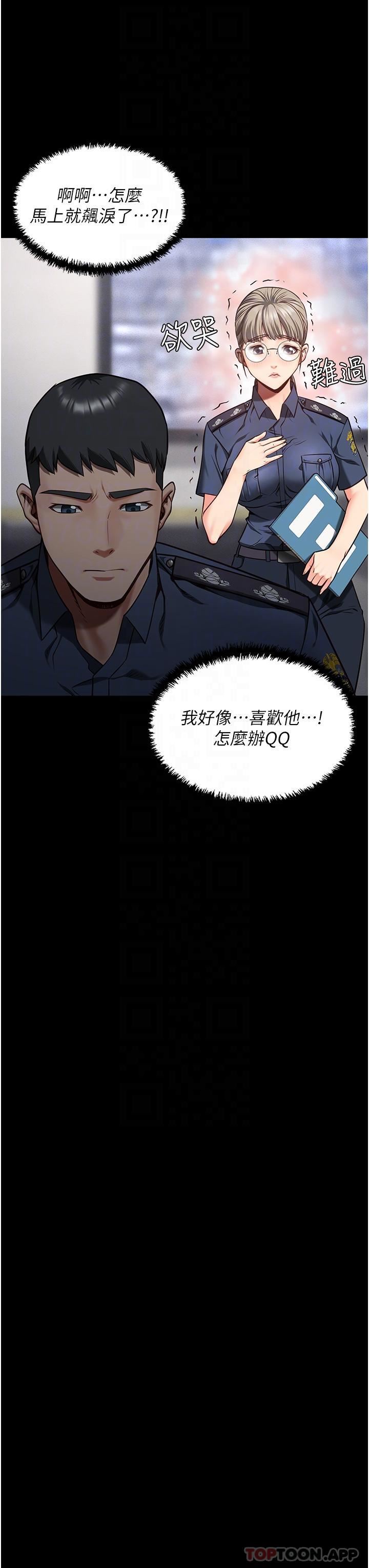 监狱女囚第7话-臭婊子闪边去!