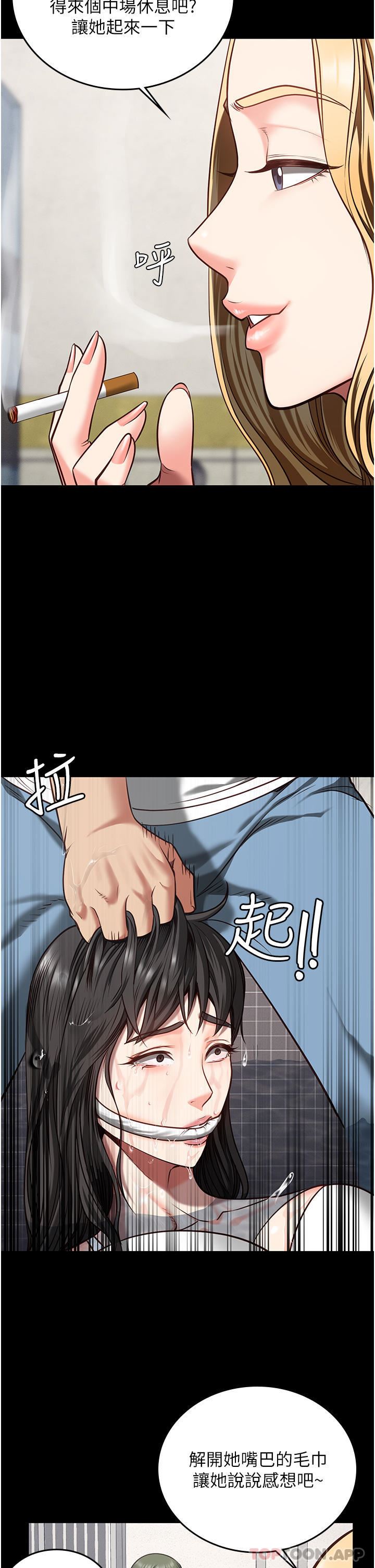 監獄女囚第7話-臭婊子閃邊去!