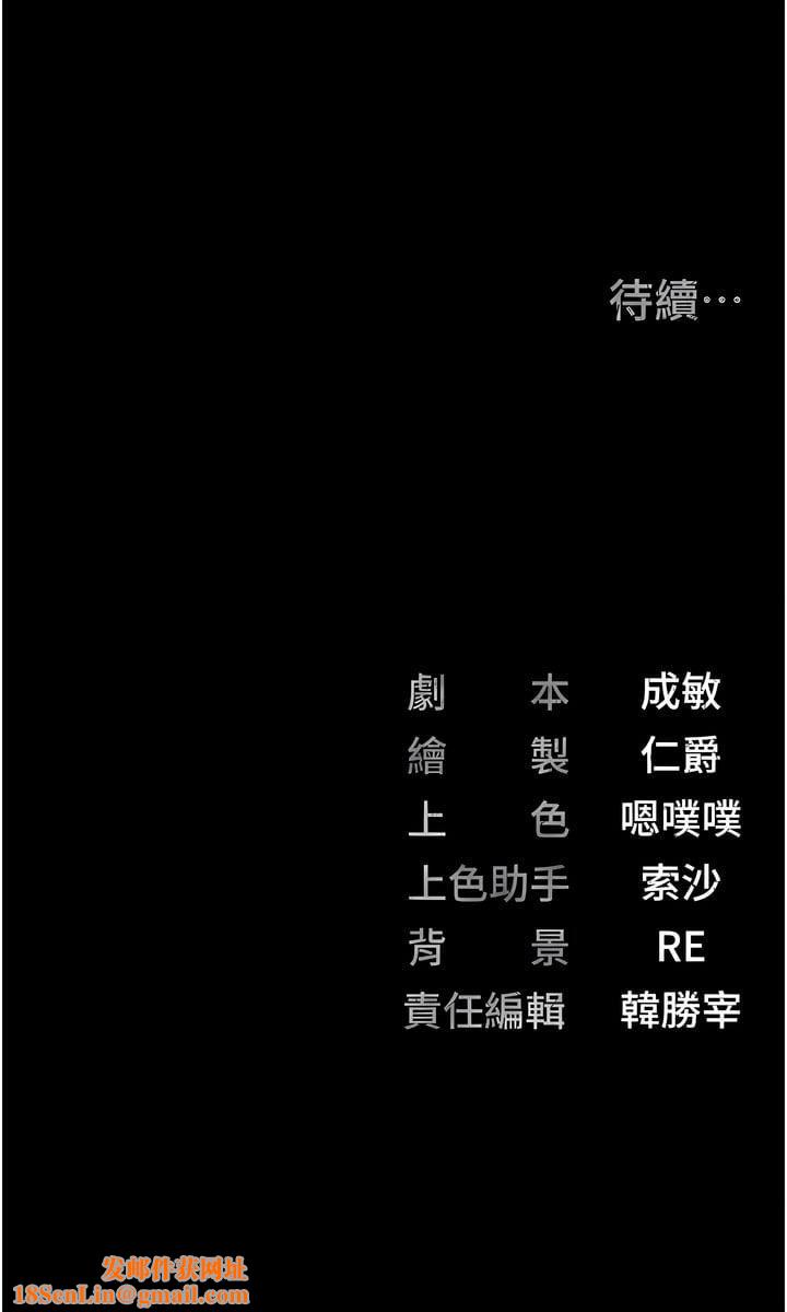 監獄女囚第8話-請主任救救我