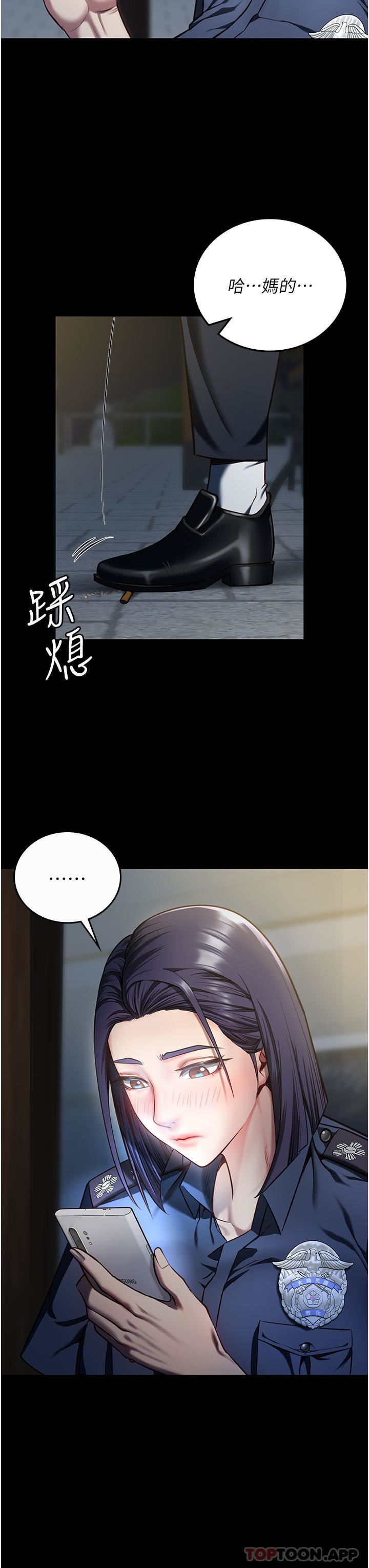 监狱女囚第9话-魔鬼科长酒后的真心话