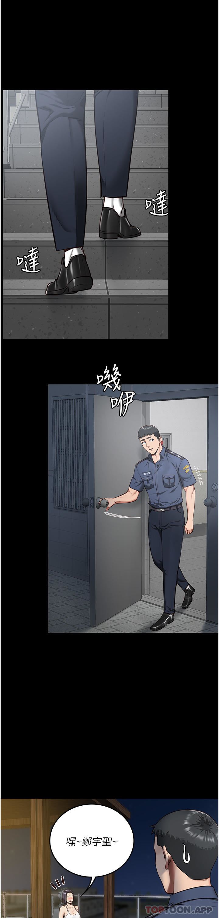 监狱女囚第9话-魔鬼科长酒后的真心话