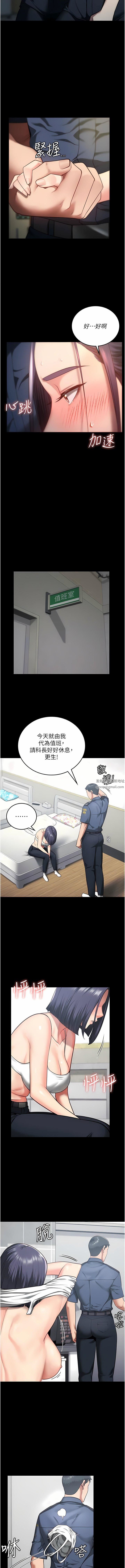 監獄女囚第10話-別走，留下來…