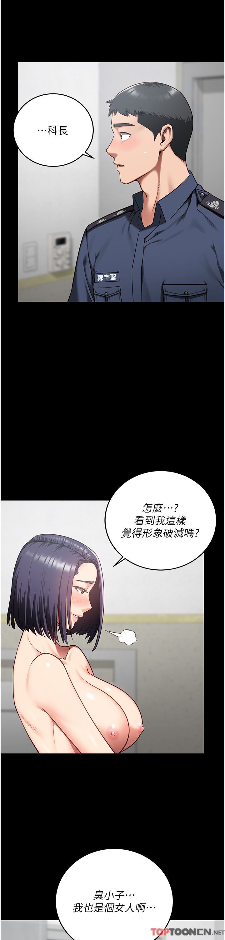 监狱女囚第11话-饥渴跪舔下属巨根