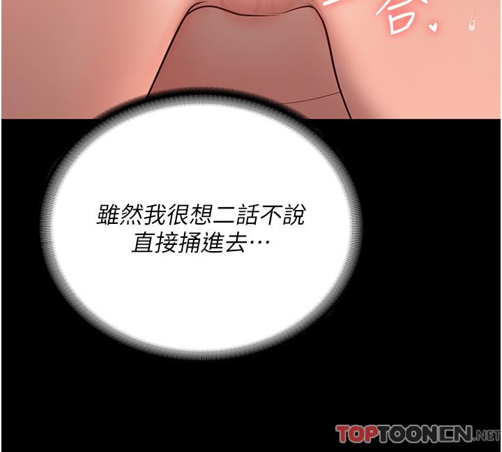 监狱女囚第11话-饥渴跪舔下属巨根