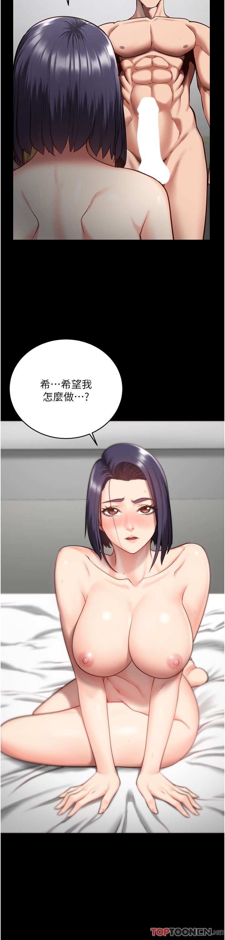 监狱女囚第11话-饥渴跪舔下属巨根