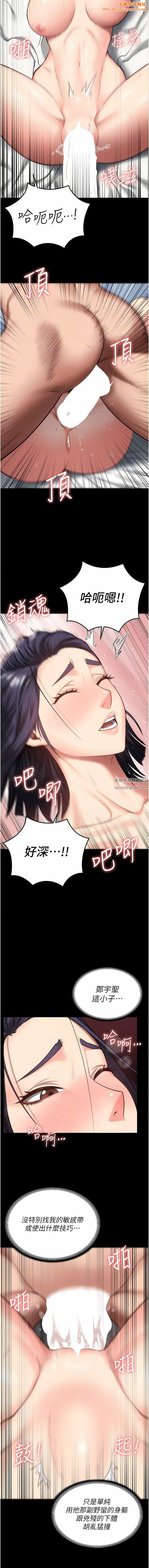 監獄女囚第12話-越嚼越鮮甜的鮑魚
