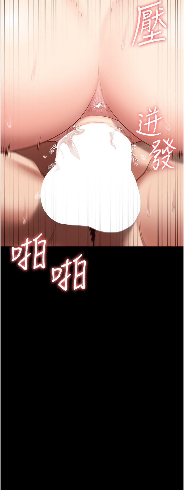 《监狱女囚》第13话-爽到不想放你走…