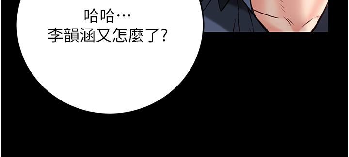 監獄女囚第13話-爽到不想放你走…