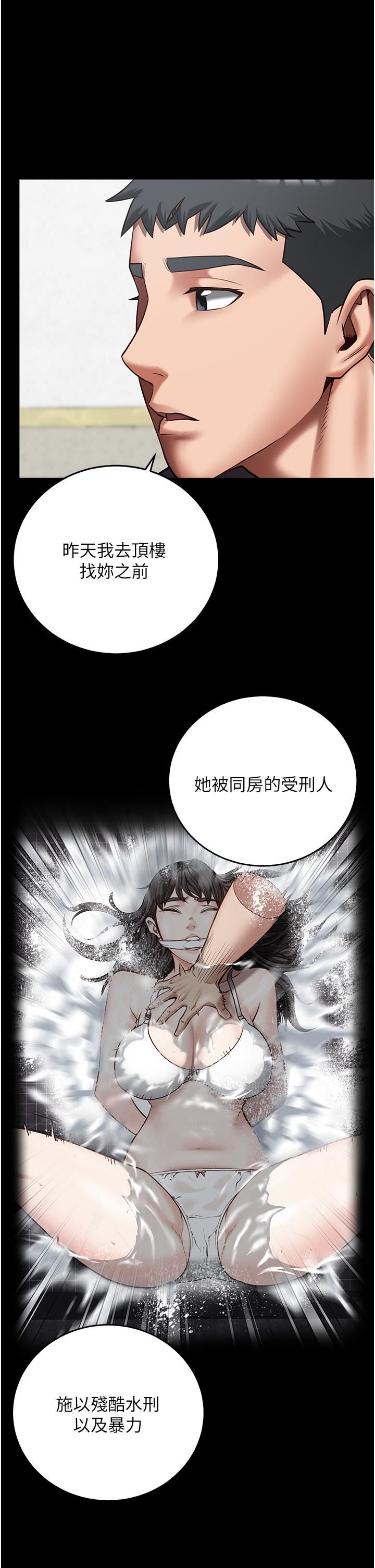 监狱女囚第13话-爽到不想放你走…