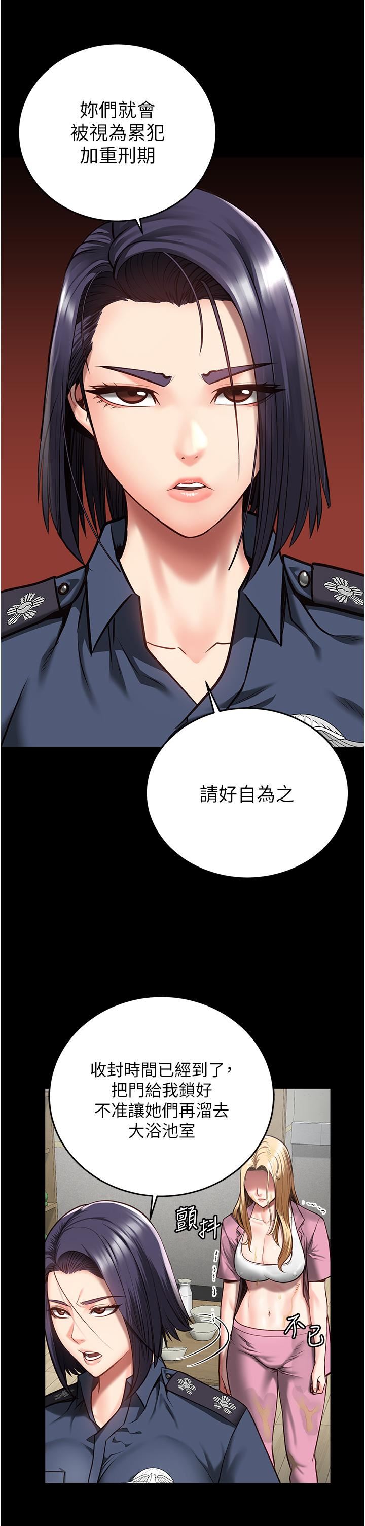 监狱女囚第15话-想再吃一次棒棒♥