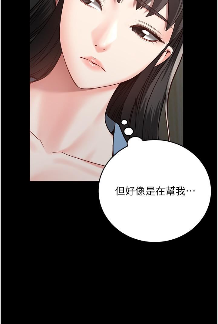 监狱女囚第15话-想再吃一次棒棒♥