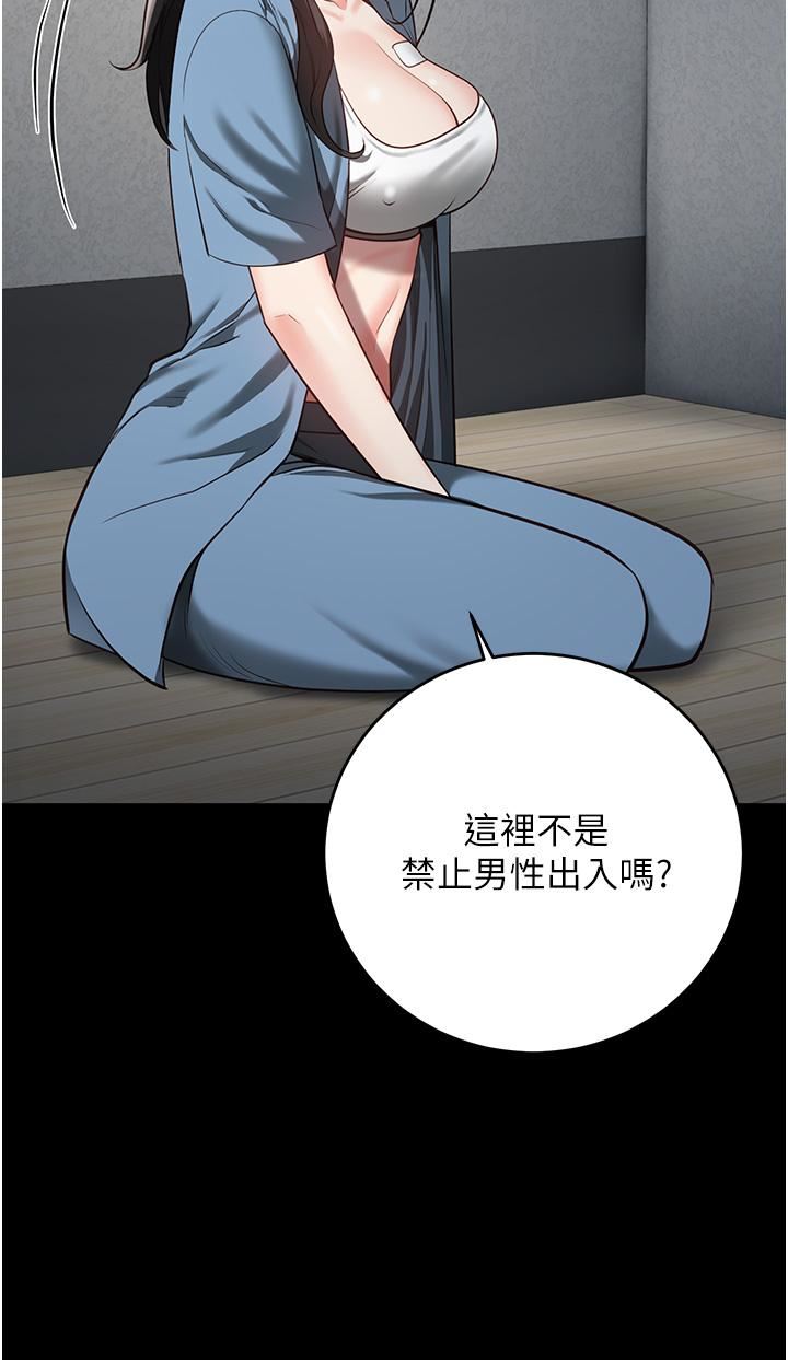 监狱女囚第15话-想再吃一次棒棒♥