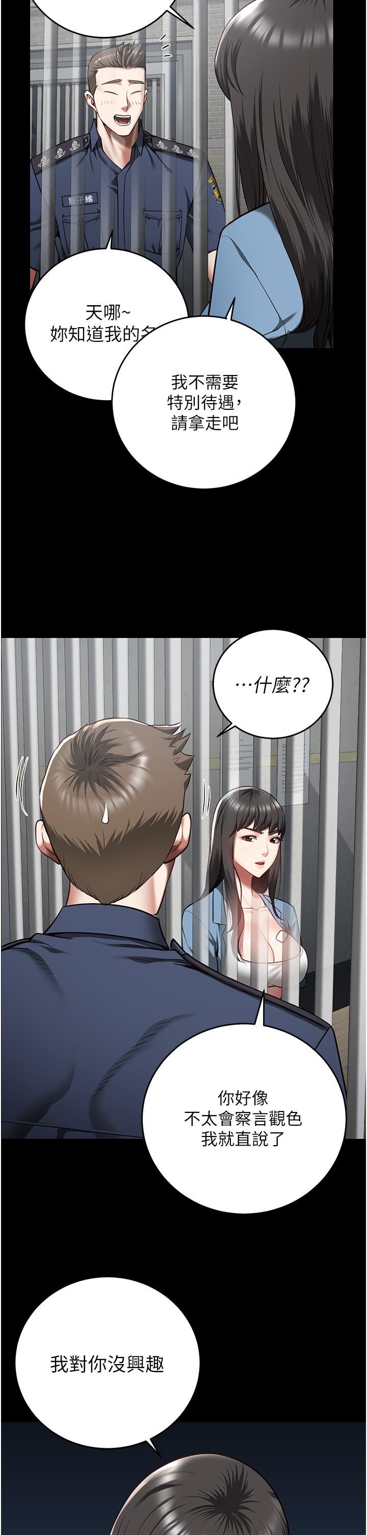 监狱女囚第15话-想再吃一次棒棒♥