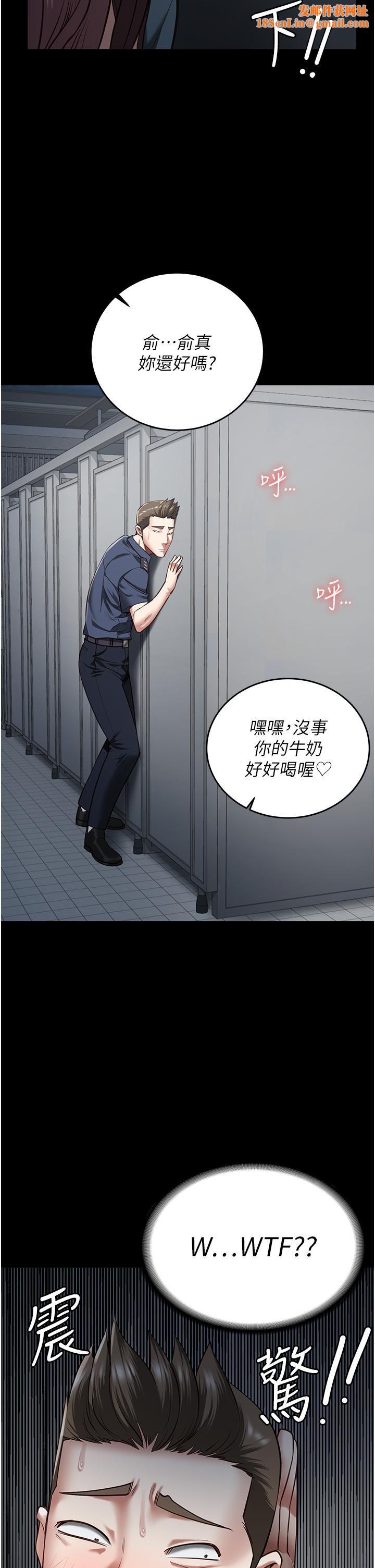监狱女囚第16话-小穴要被捅破瞭~