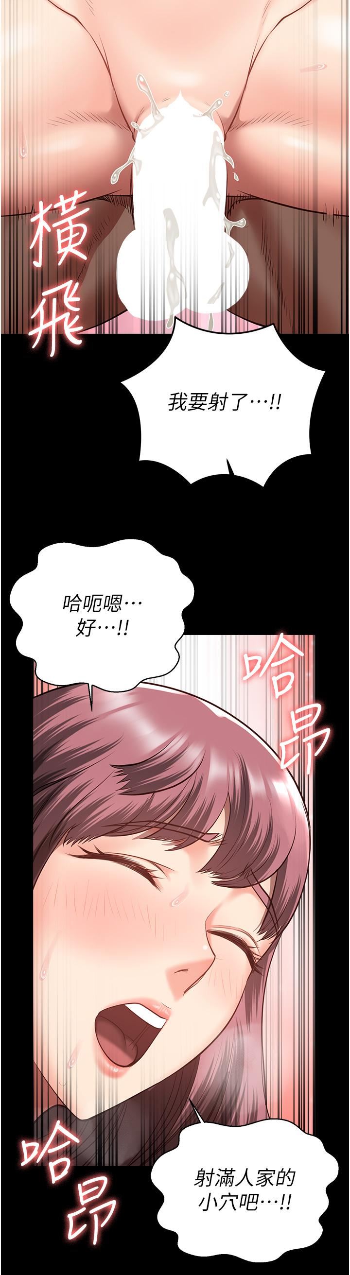 监狱女囚第16话-小穴要被捅破瞭~