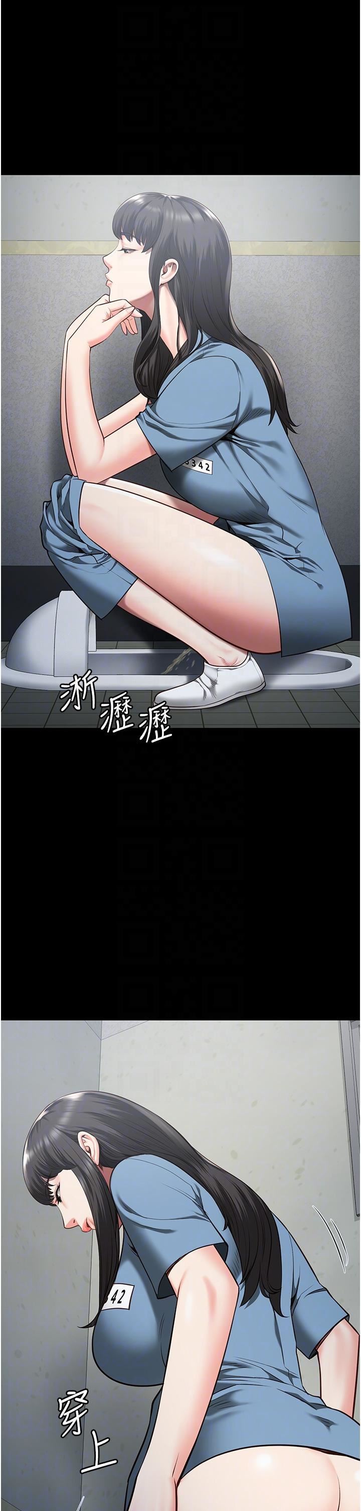 监狱女囚第17话-葛格的GG我来守护