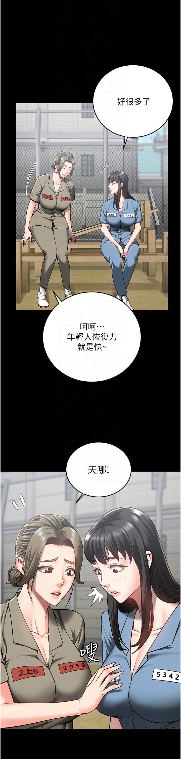 监狱女囚第17话-葛格的GG我来守护