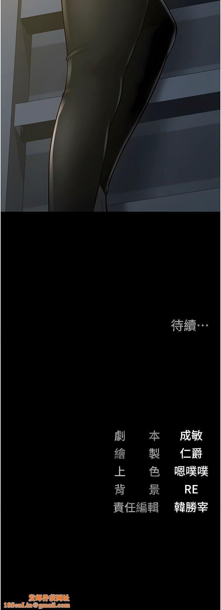 監獄女囚第18話-你要上嗎?