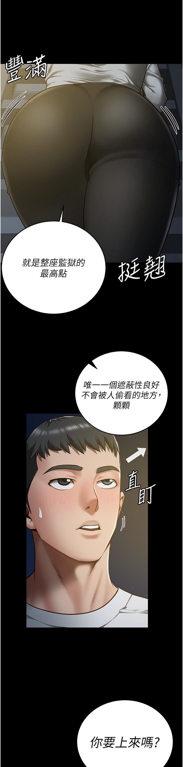 監獄女囚第19話-又插又舔好性福