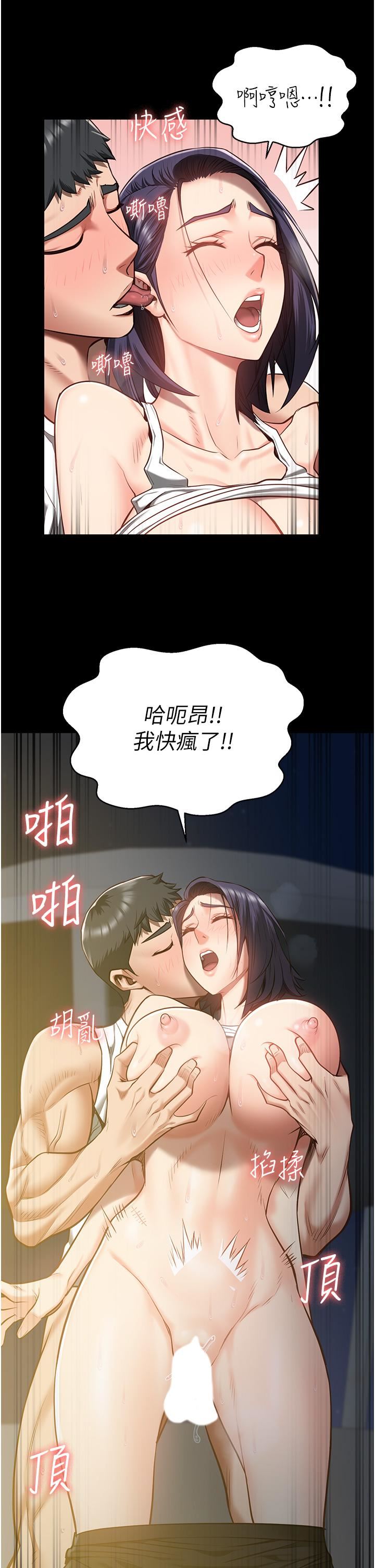 監獄女囚第20話-狠狠刺穿子宮的大屌