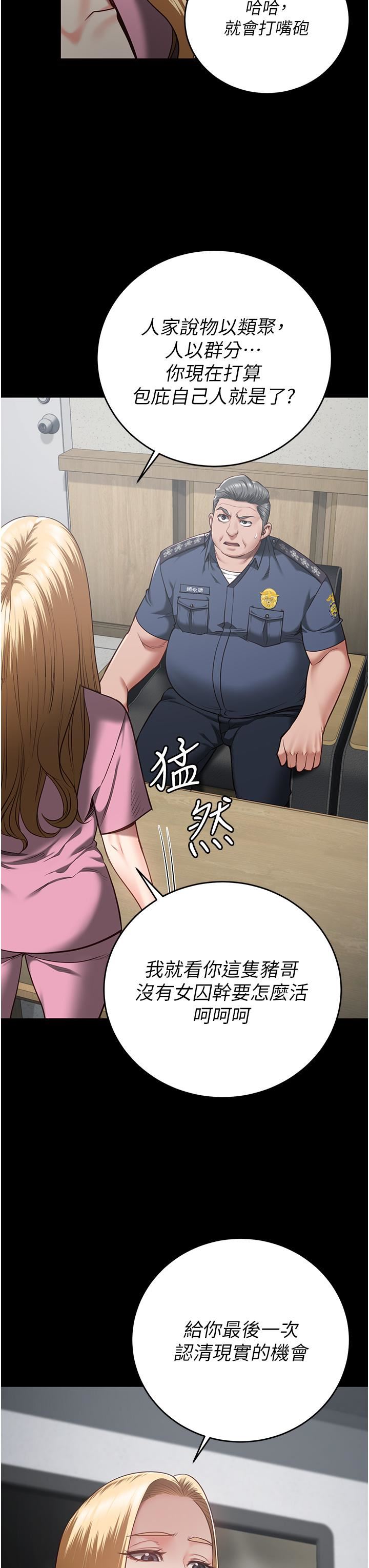 监狱女囚第20话-狠狠刺穿子宫的大屌