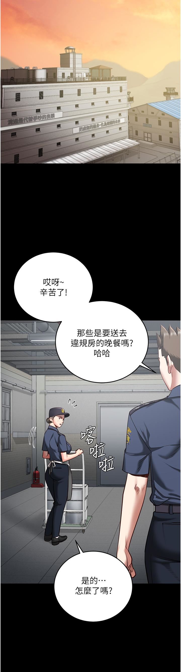 《监狱女囚》第20话-狠狠刺穿子宫的大屌