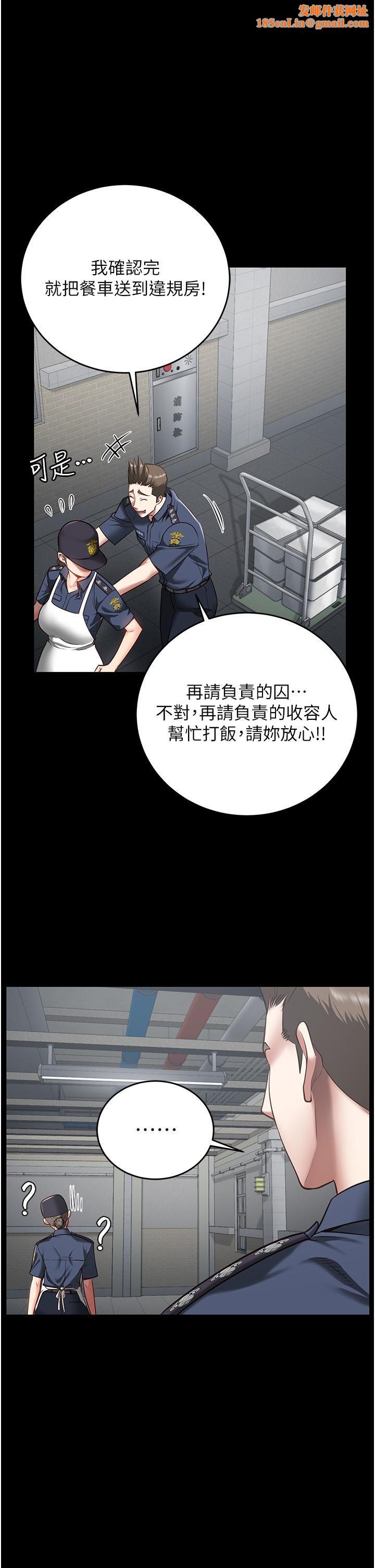 监狱女囚第21话-教训唱秋妓者