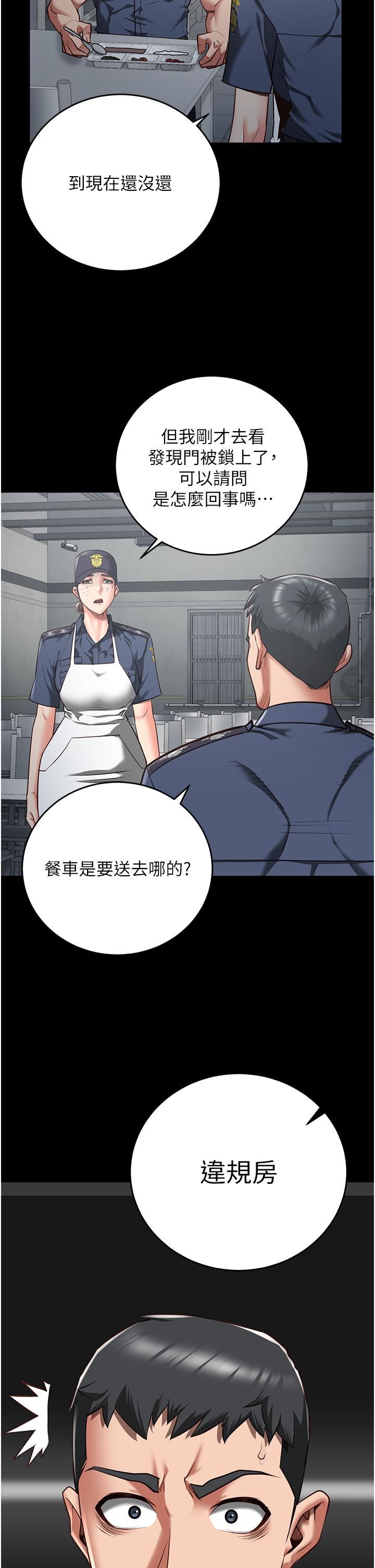 监狱女囚第21话-教训唱秋妓者