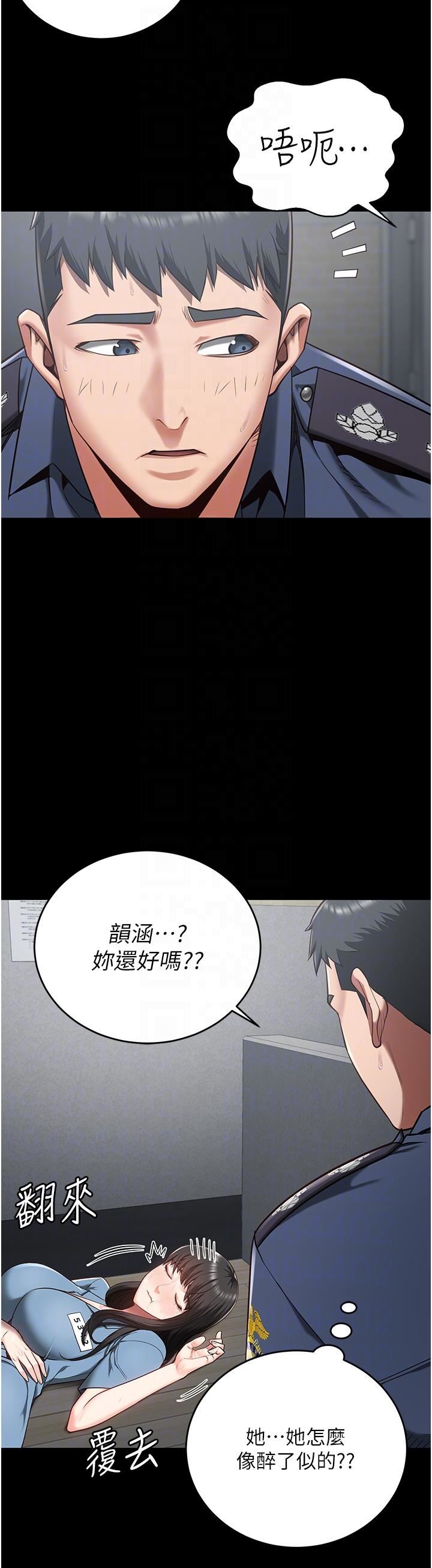 监狱女囚第22话-心意相通，身体相连