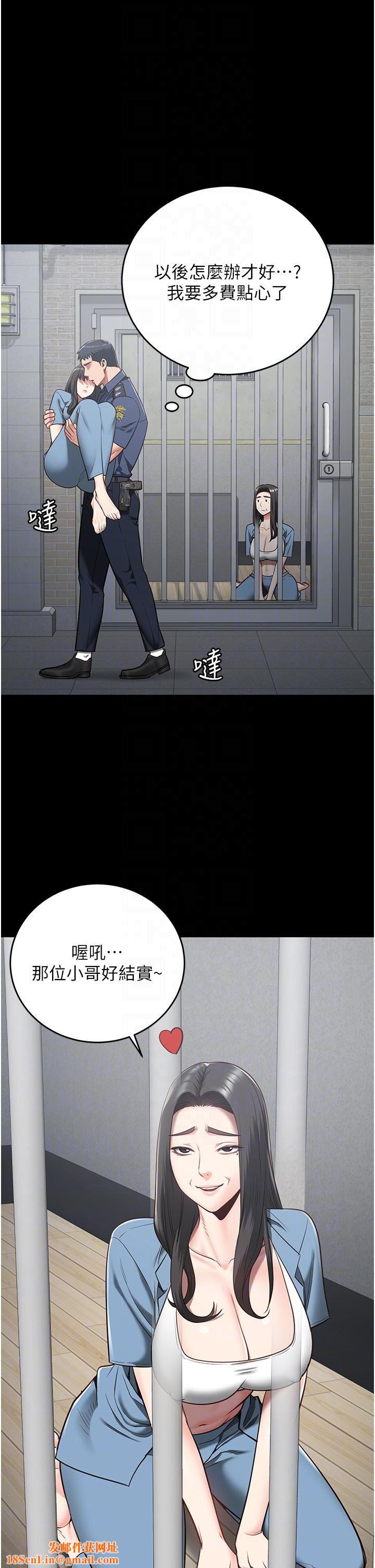 监狱女囚第22话-心意相通，身体相连