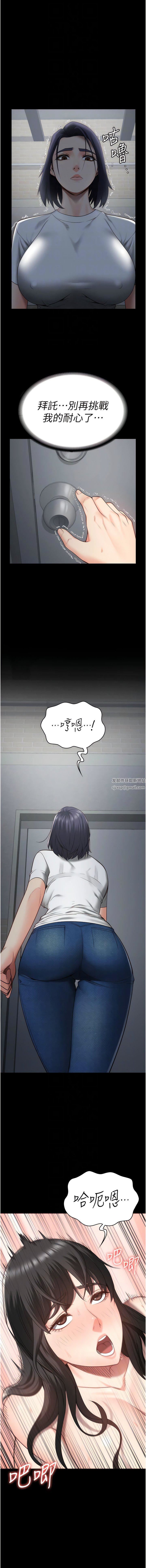 监狱女囚第24话-小穴…要撕裂瞭…!