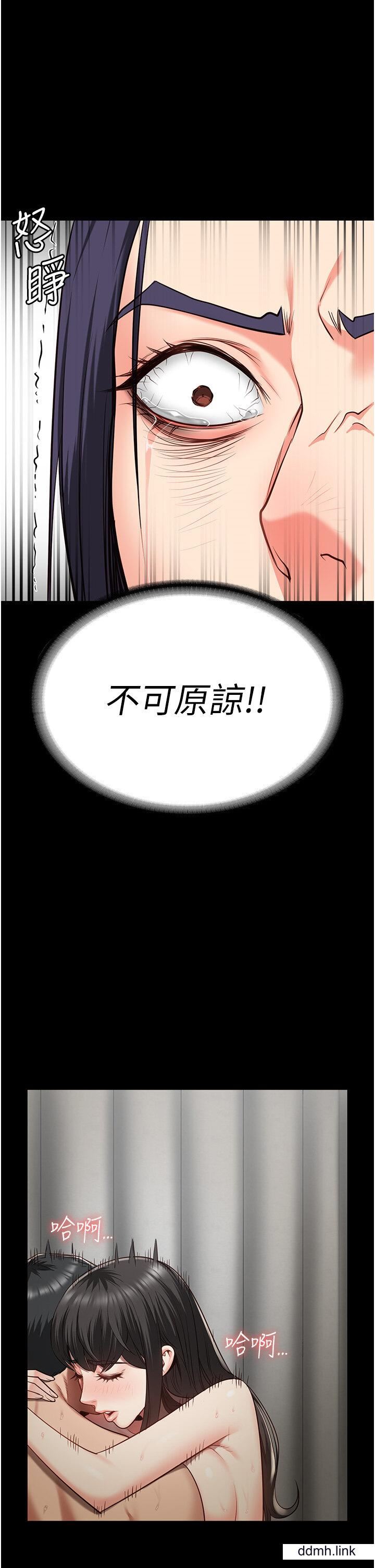 监狱女囚第25话-狗男女去死吧!