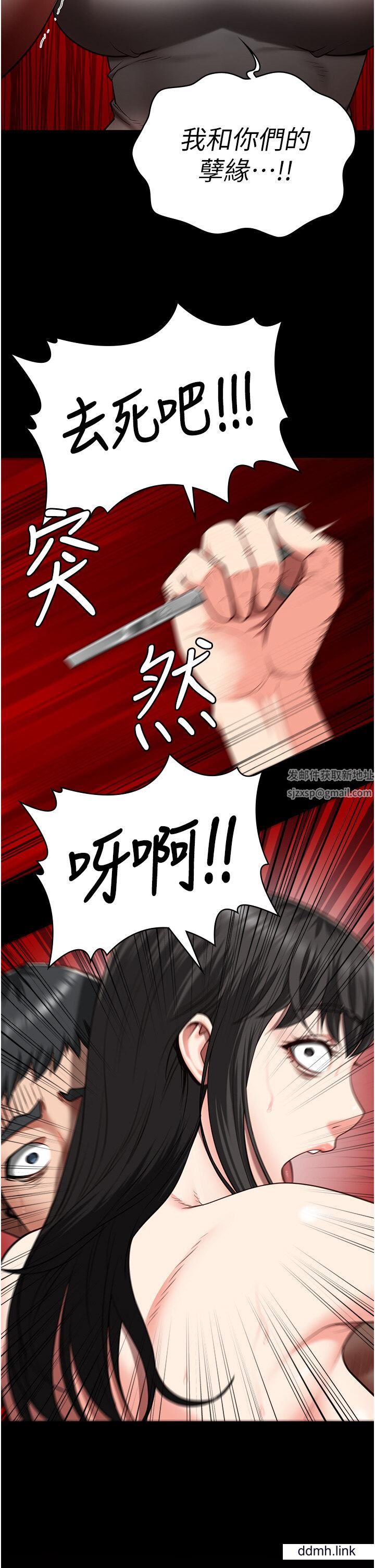 监狱女囚第25话-狗男女去死吧!