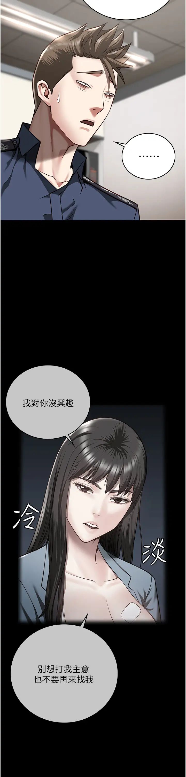 监狱女囚第26话-隐藏版稀世珍鲍