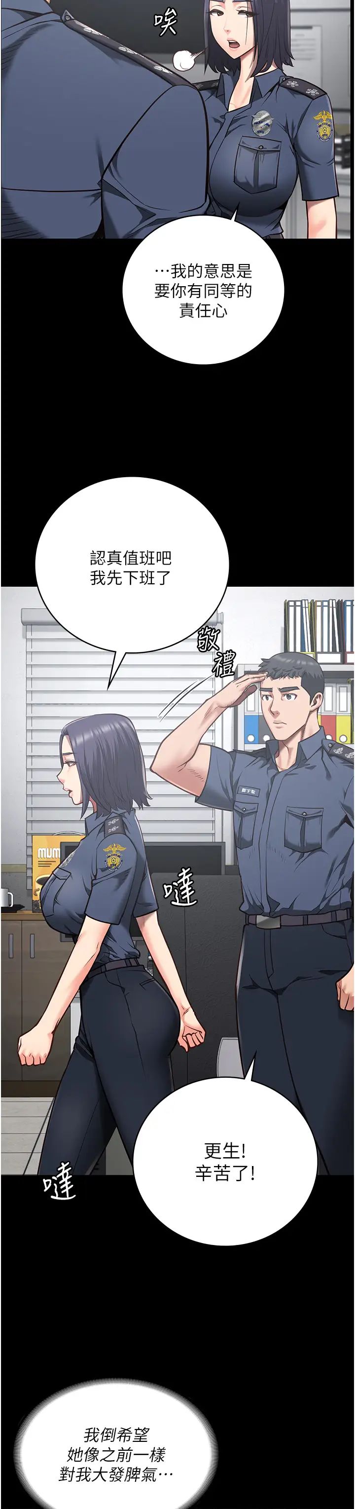 监狱女囚第27话-双胞胎の诱惑