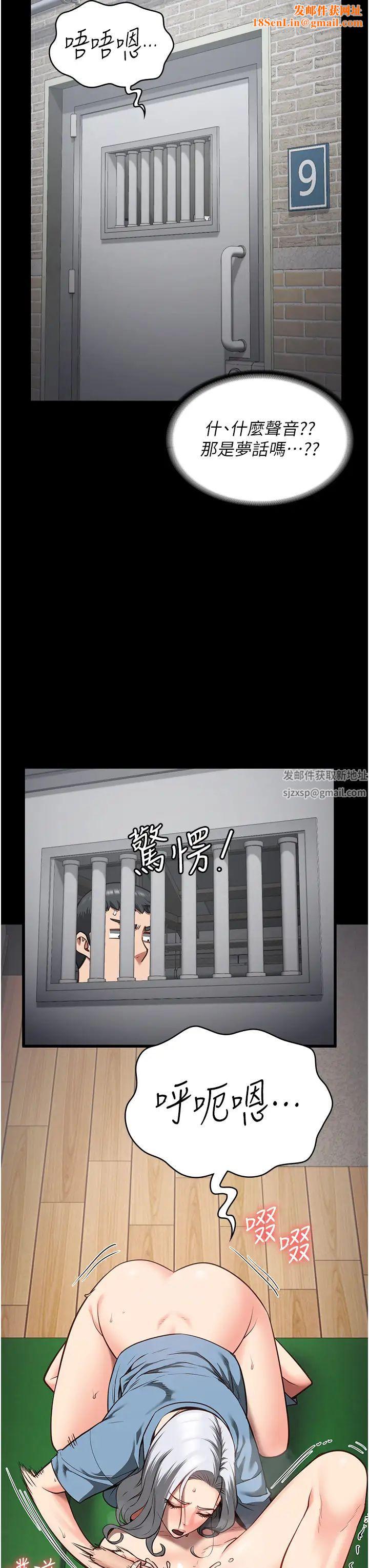 監獄女囚第27話-雙胞胎の誘惑