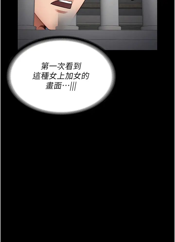 监狱女囚第27话-双胞胎の诱惑