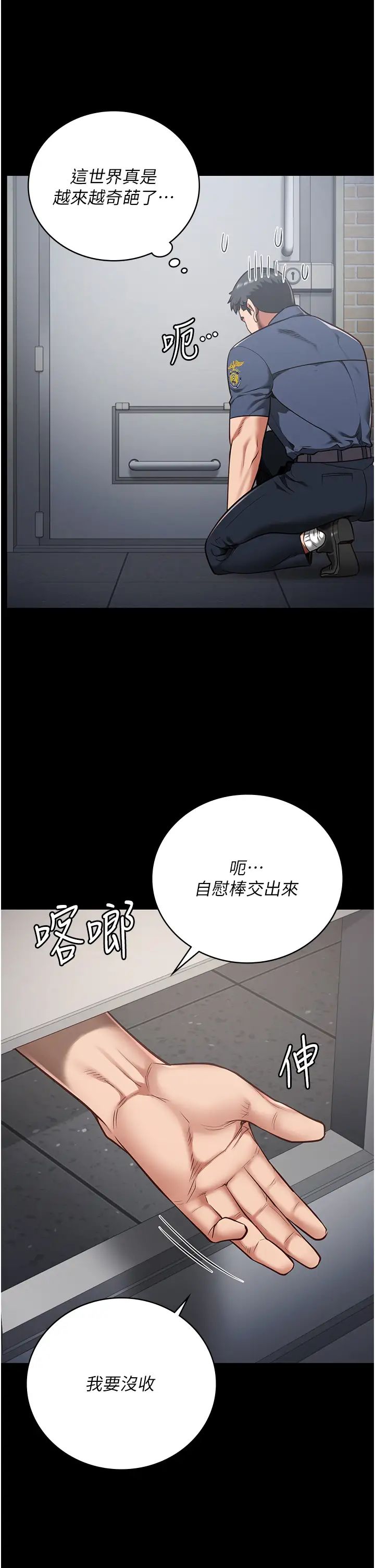 监狱女囚第27话-双胞胎の诱惑