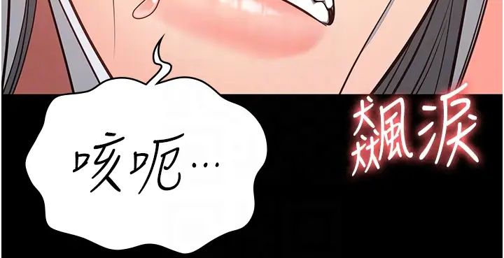 监狱女囚第28话-夺走我妹的童真吧