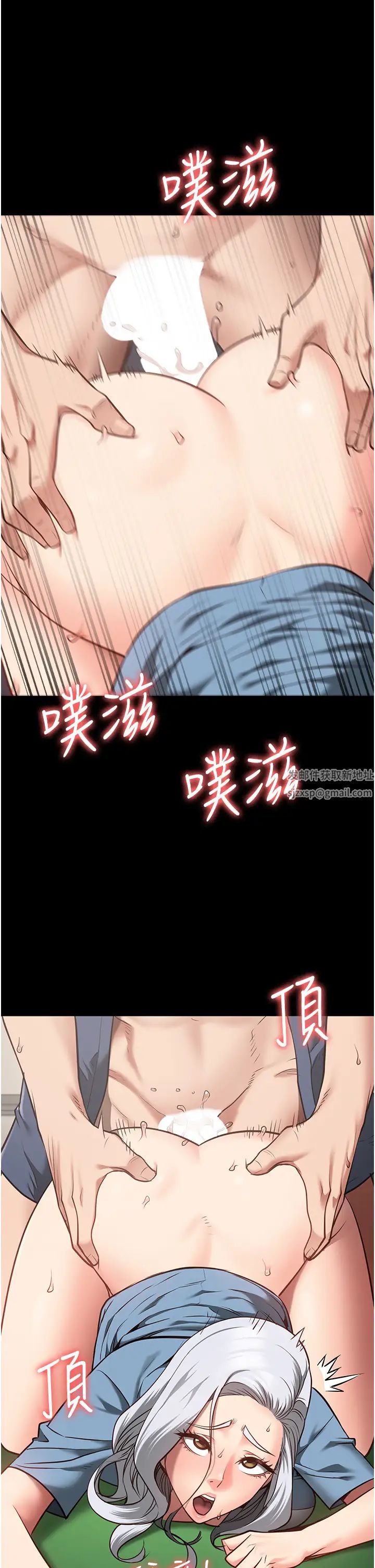监狱女囚第28话-夺走我妹的童真吧