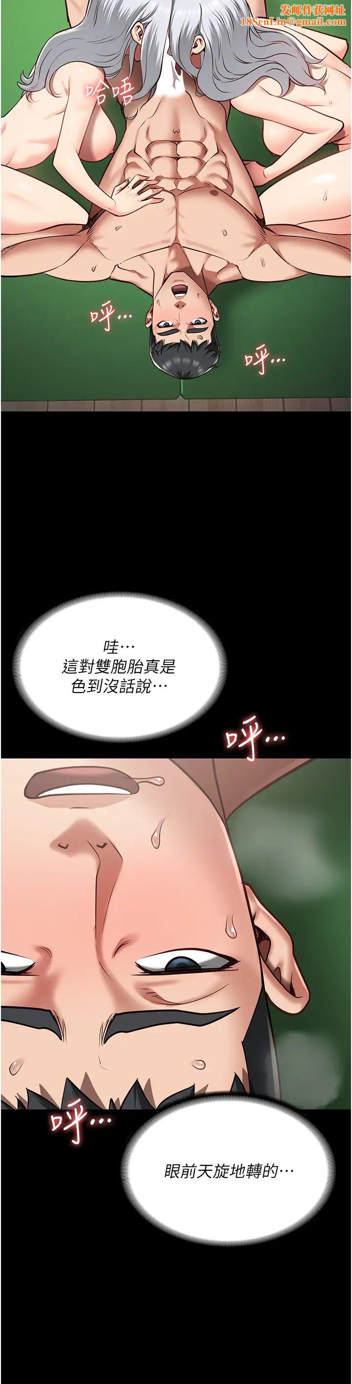 监狱女囚第29话-葛格的大鵰好硬