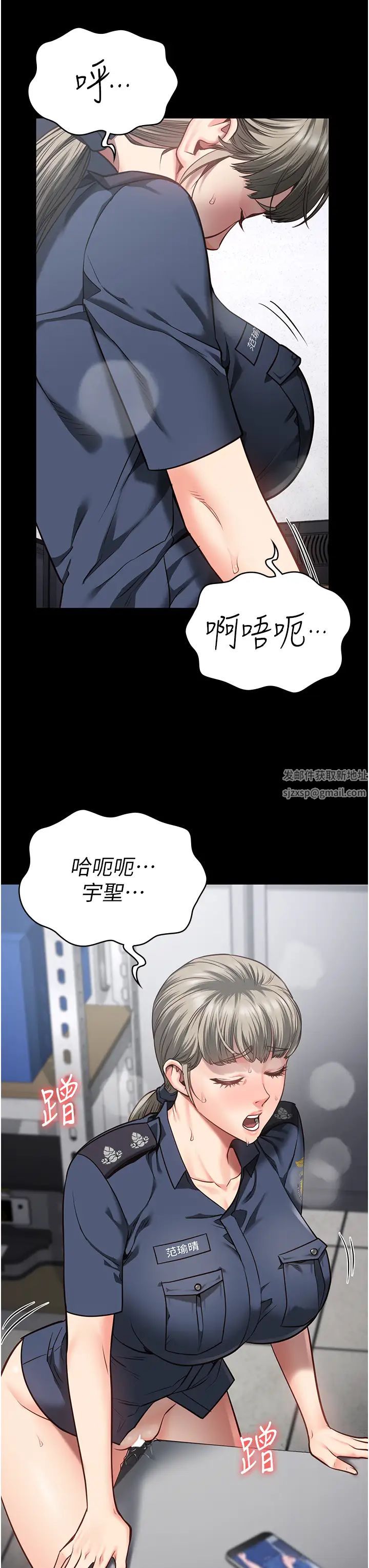 监狱女囚第29话-葛格的大鵰好硬
