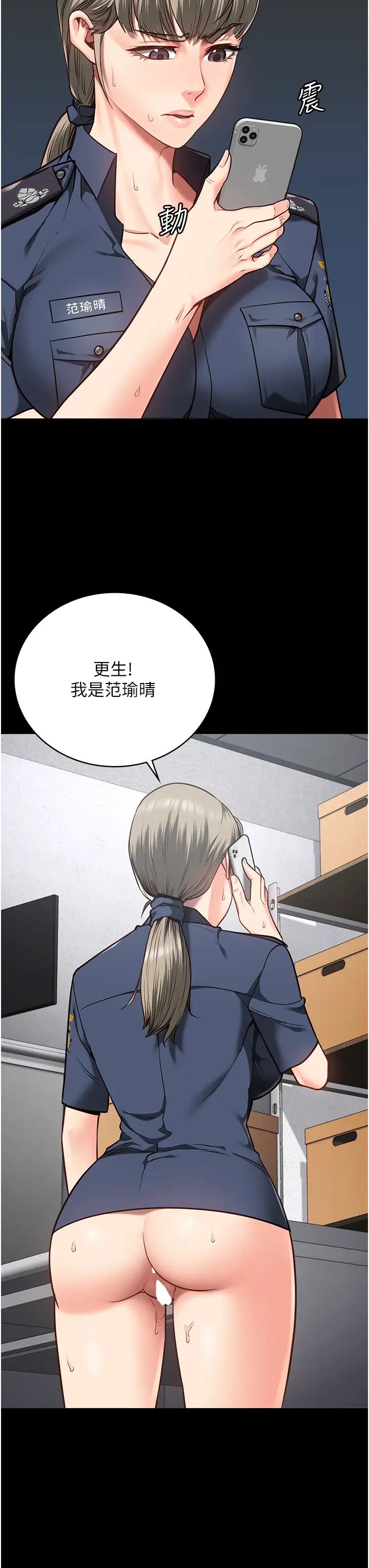 监狱女囚第29话-葛格的大鵰好硬