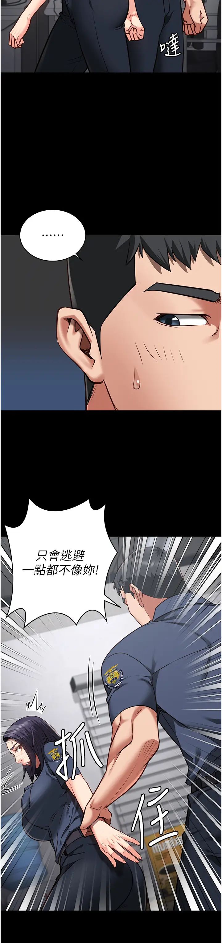 监狱女囚第29话-葛格的大鵰好硬