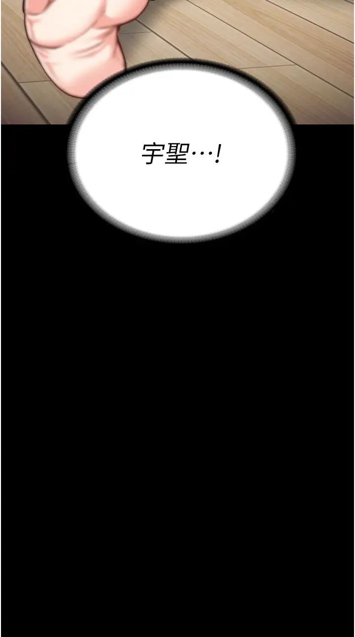 監獄女囚第30話-用你的肉棒溫暖我